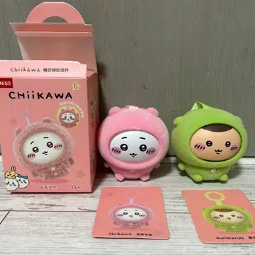 MINISO 치이카와 페이스 체인지 마스코트 2개 세트 중국 한정판