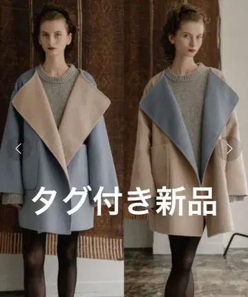 윌프리 리버서블 코트 미사용 새상품