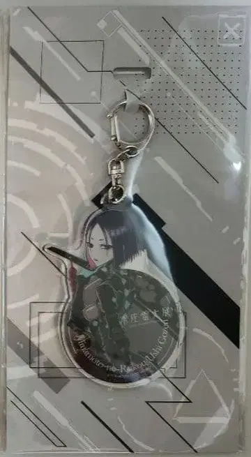 혼조 라이타전 FGO편 2 아크릴 키링 우시 고젠