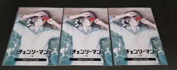 체인소 맨 영화 입장객 혜택 3장 세트