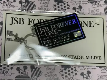 JSB FOREVER ONE 키링 15주년 기념 회장 한정판
