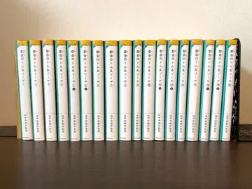 도시의 톰&소여 1~15 전 18권 세트