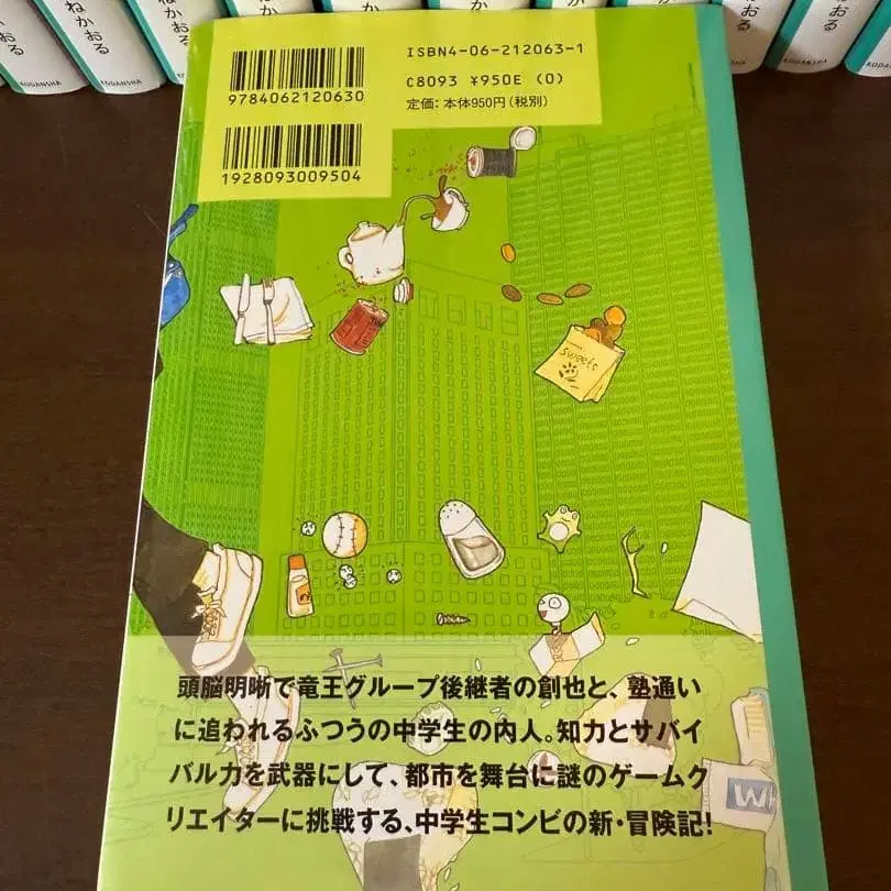 4번째 상품 이미지