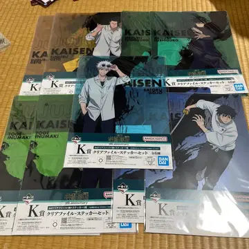 주술회전 제일복권 클리어 파일 스티커 세트