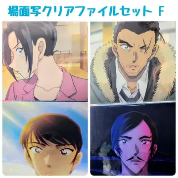 명탐정 코난 편의점 잔상 장면 사진 클리어 파일 세트 F