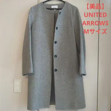[ 새상품급 ] UNITED ARROWS 울 그레이 코트 노카라