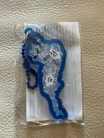 비와코 키링 구름 파랑