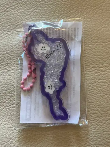 비와코 키링 구름 보라색