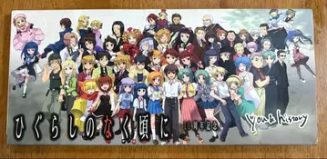 쓰르라미 울 적에 10주년 기념 CD You & History 2장 세트