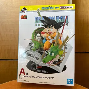 제일복권 DRAGON BALL 40th ~그 첫 번째~ A상