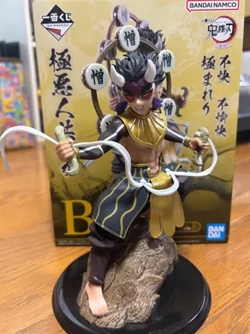 귀멸의 칼날 제일복권 B상 젠이츠