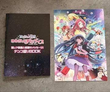 좀비랜드 사가 극장 1.2주차 혜택