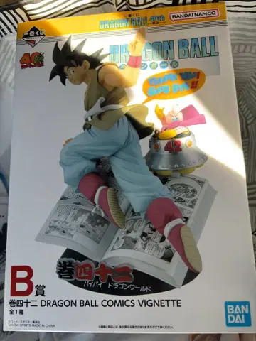 제일복권 드래곤볼 B상