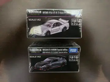 토미카 프리미엄 NISMO R34 GT-R Z-tune / R35