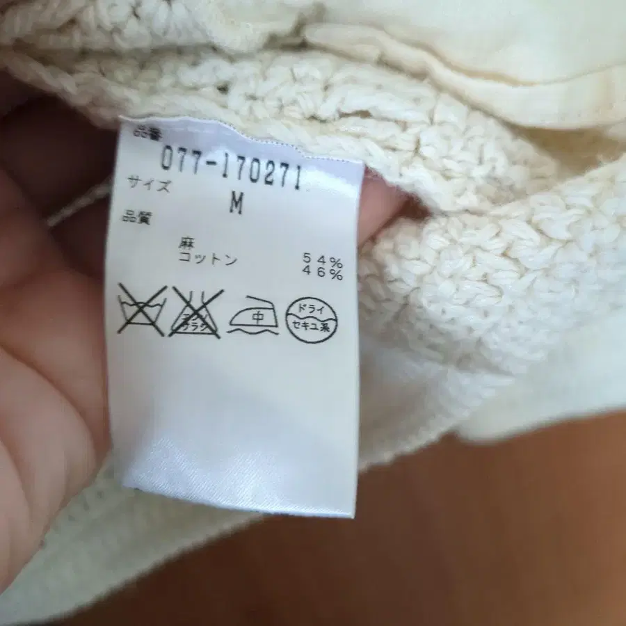 6번째 상품 이미지