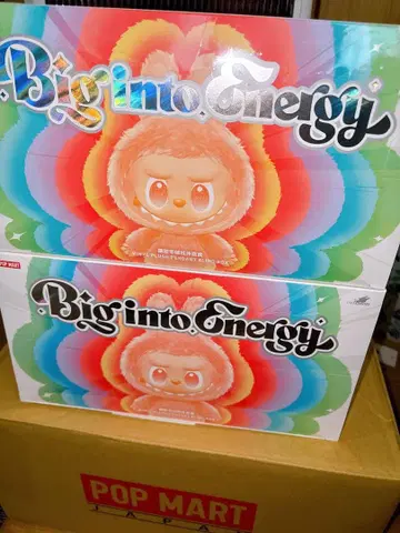 미개봉 정품 러브 빅 인투 에너지 모듬 박스 2BOX