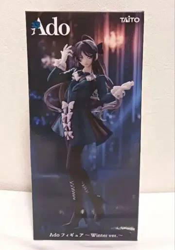 당일 발송 라운드 원 한정판 Ado 피규어 Winter ver.