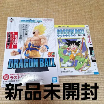 드래곤볼 피규어 & 점프 코믹스 제일복권