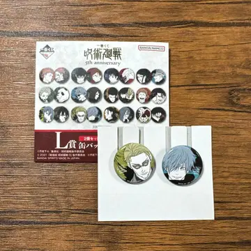 주술회전 제일복권 캔뱃지 세트 고죠 사토루 나나미 켄토