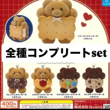 메이리 파라 가챠가챠 가챠 마스코트 볼체인 가챠