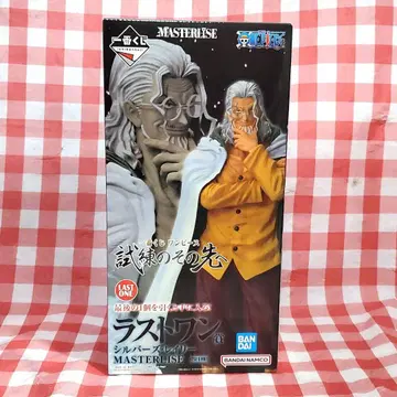 제일복권 원피스 라스트 원상 실버즈 레이리 MASTERLISE