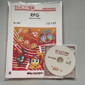 도레미파 기악 RPG SEKAI NO OWARI sk-604 기악 연주용