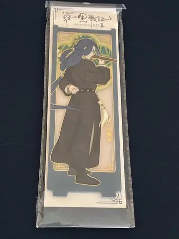 라샤오헤이 전기 2 MINISO 콜라보 병풍 아크릴 스탠드 무한 무겐