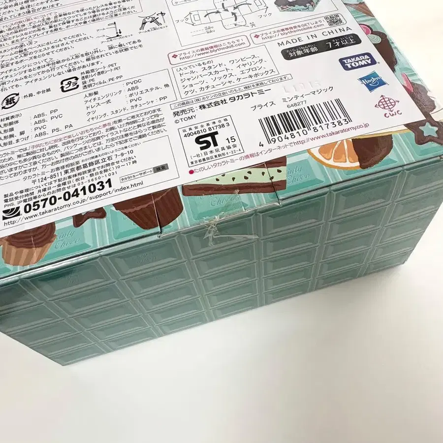 8번째 상품 이미지