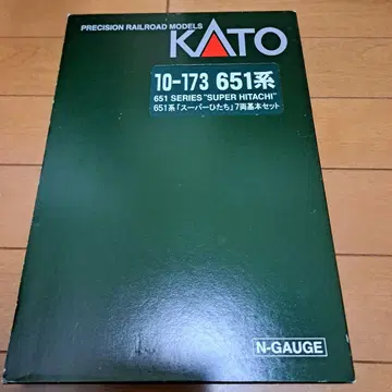 KATO 651계 슈퍼 히타치 7량 편성 세트