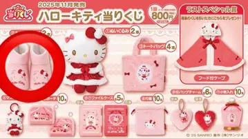 헬로키티 1번 복권 핑크 룸슈즈