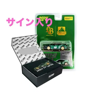 XLARGE LIBERTY WALK PREMIUM SPECIAL BOX