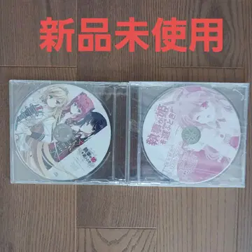 집사가 공주를 고를 때 2장 세트 CD 미사용 새상품