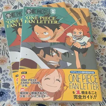 ONE PIECE magazine FAN LETTER 원피스 팬레터