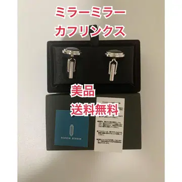 미러 미러 커프 링크스(커프스 단추)