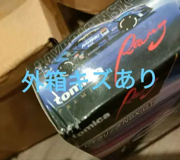토미카 프리미엄 레이 브릭 NSX-GT 일본 정품 미개봉 소량 있음