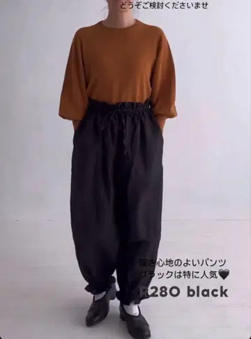 거즈 린넨 팬츠 black