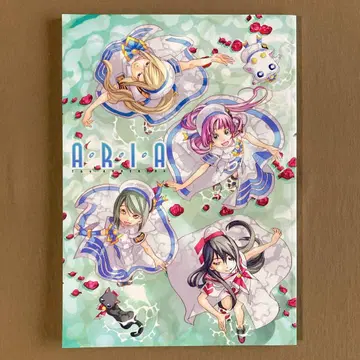 ARIA The AVVENIRE 극장 애니메이션 팜플렛 아마노 코즈에