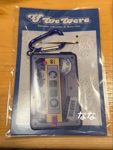 니지산지 코야나기 로우 아크릴 키링