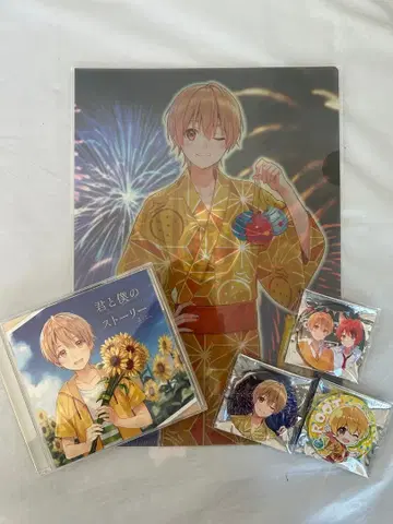 스토푸리 루토 굿즈 세트