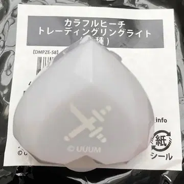 컬러풀 피치 카라피치 도누쿠 반지 라이트 토부 동물공원