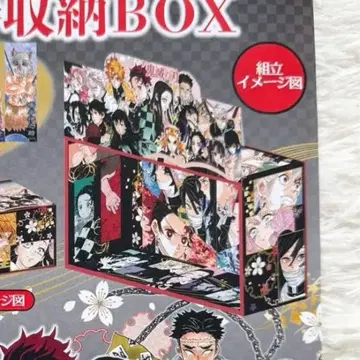 귀멸의 칼날 점프 코믹스 전권 수납 박스