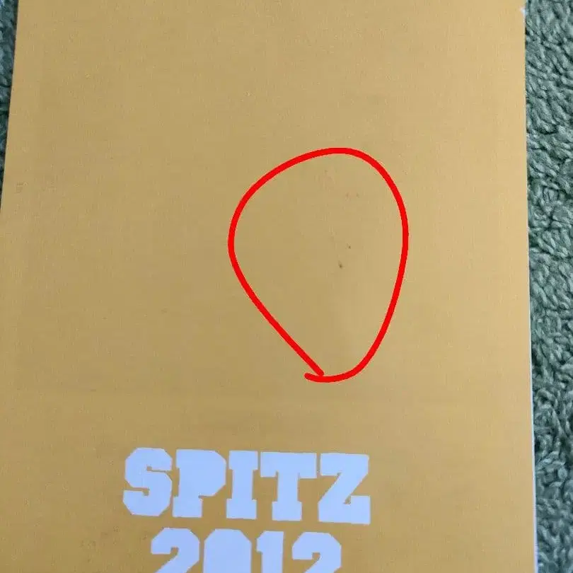 8번째 상품 이미지