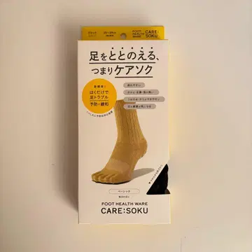 케어삭스 토토노에루 25~26cm 블랙