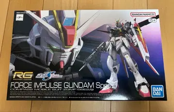 RG FORCE IMPULSE GUNDAM Spec.II