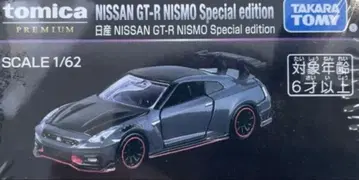 토미카 프리미엄 닛산 R35 GT-R NISMO 재팬 모빌리티 쇼 한정판