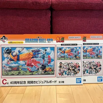 제일복권 DRAGON BALL 40th ~그 첫번째~ C상 컴프 세트