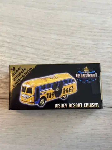 원 맨즈 드림 토미카