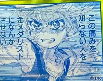 메달리스트전 메달리스트 야기 유나 세트