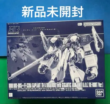 HG 1/144 건담 프라모델 TR-5 기간틱 암 유닛 장비