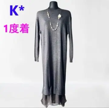 K* 니트 롱 원피스 밑단 프릴 다크 그레이 [ k* 미츠요 주식회사 ]